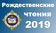Гагаринское благочиние Вяземской епархии Московский патриархат