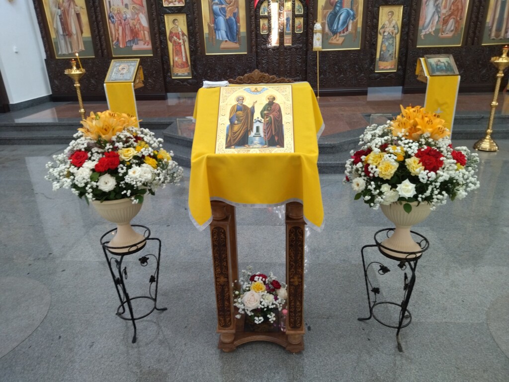 День памяти Славных и всехвальных первоверховных апостолов Петра и Павла
