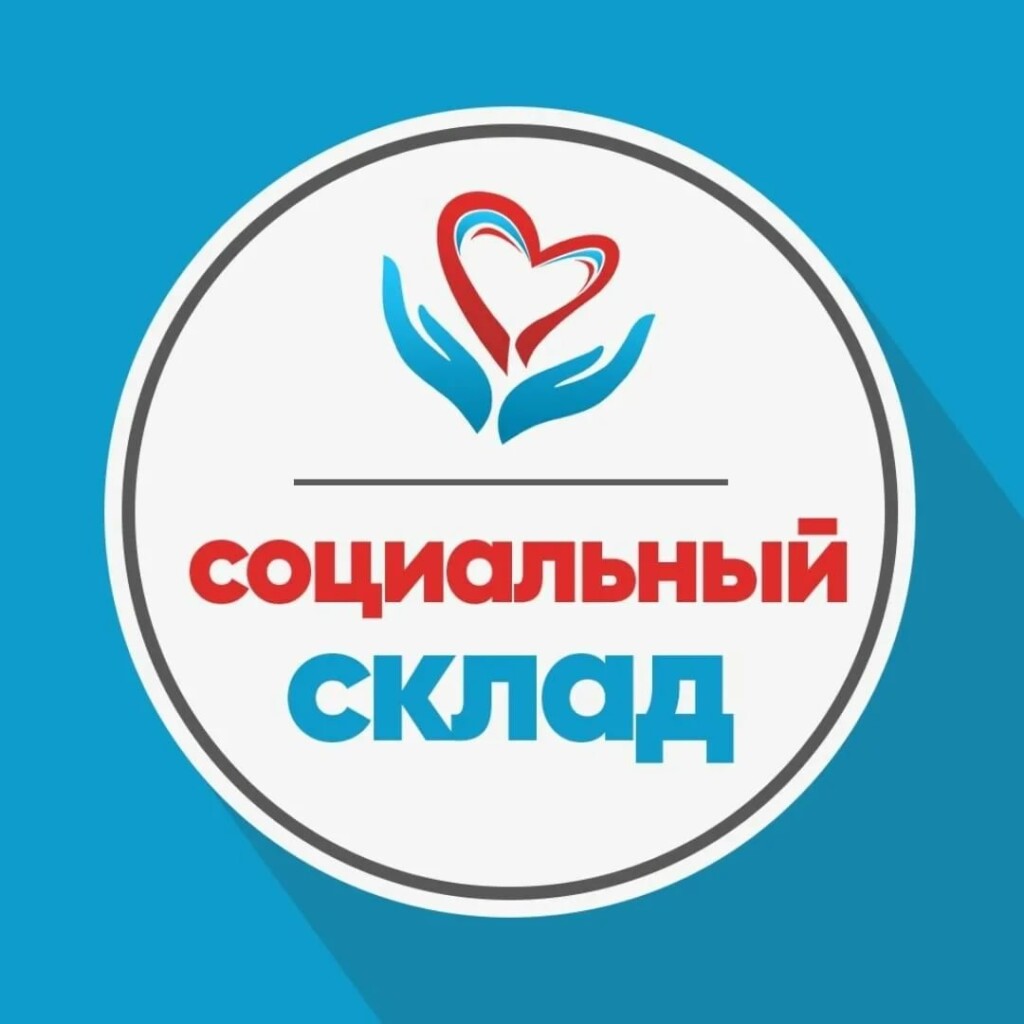 Статистика социального склада Благовещенского собора