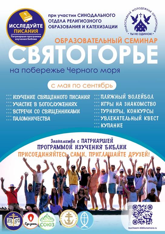Объявление