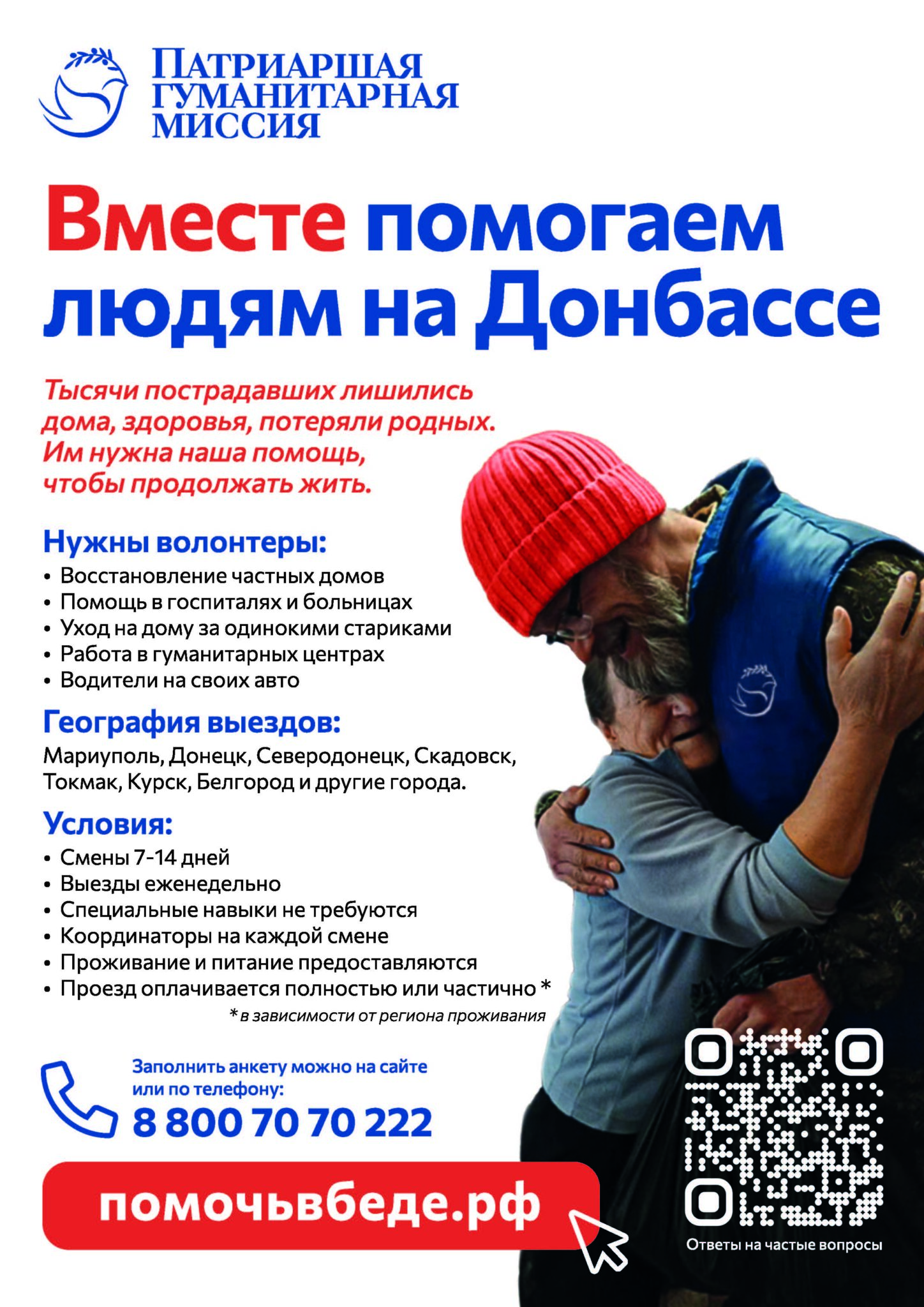 Объявление