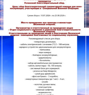 Объявление