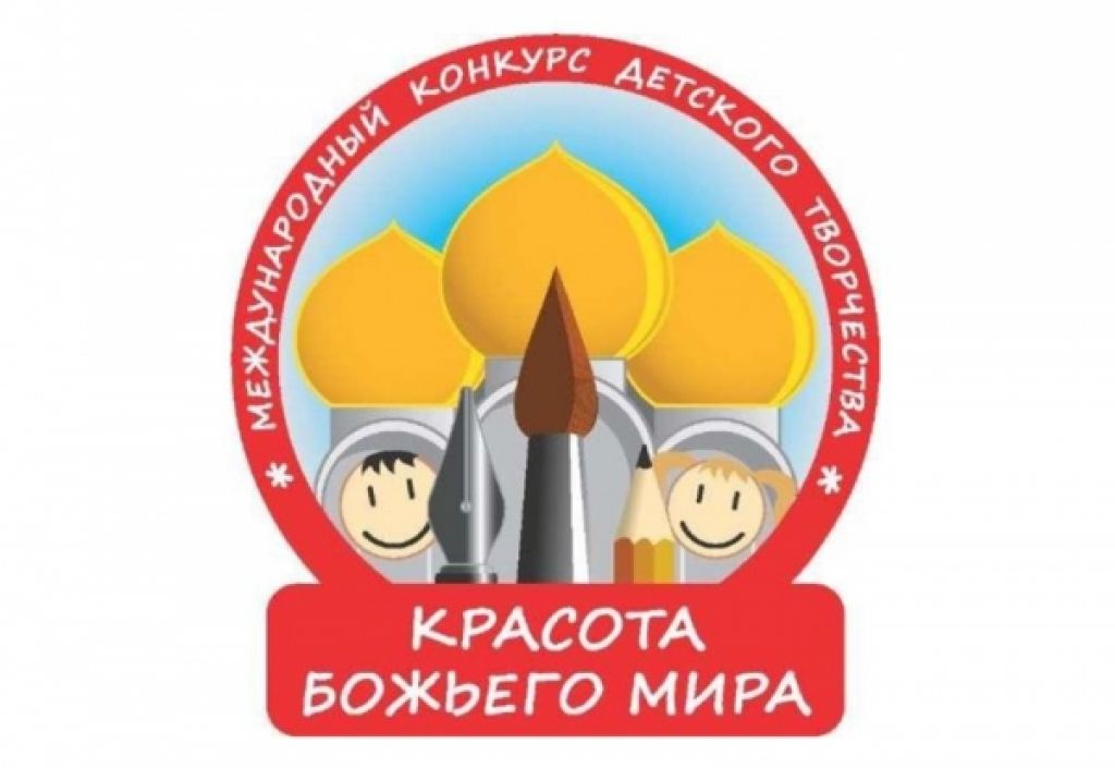 Внимание!!!Конкурс!!!