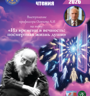 Объявление
