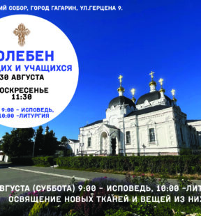 Объявление