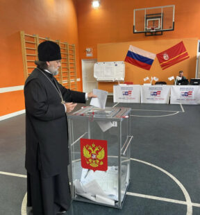 Выборы в Госдуму 2026