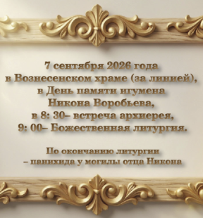 Объявление