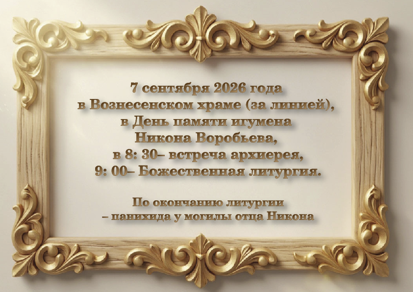 Объявление
